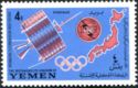 Satellite "Telstar", ITU Emblem, Olympic rings, map of Japan