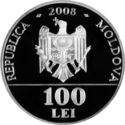 100 Lei (300th Birth Anniversary diplomat Antiochus Kantemir)