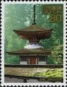 Kongō Sanmai-in Temple - Tahōtō (Pagoda)