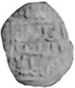 1 Dirham (Abu Marwan 'Abd al-Malik II)