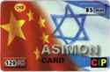 China - Israel flags