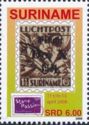 Suriname Stamp Mi Nr 158