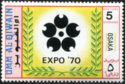 World exhibition EXPO '70 Osaka