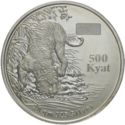 500 Kyats (Year of the Tiger)