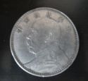 1 Dollar (Yüan Shih-kai Founding of Republic)