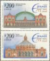 World Philatelic Espamer '96