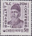 King Sejong and Korean Alphabet
