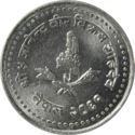 50 Paisa (५० पैसा)