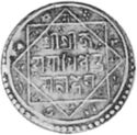 1 Mohar (Katmandu)