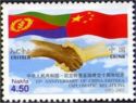 10 years of diplomatic relations between the PRC and Eritrea