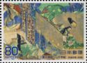 Illustrated handscroll of "Tale of Genji": "Yadori Gi"