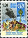 ILO, 75th Anniv.