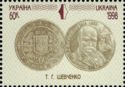 200 hryven "Taras Shevchenko"