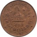 10 Paisa (Mahendra Coronation)