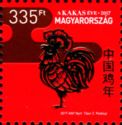 Year of the Rooster