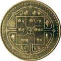 2 Rupees (Visit Nepal '98)