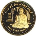1/10 Asarfi (Gautama Buddha - गौतम बुद्ध)