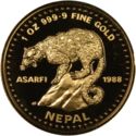 1 Asarfi (Nepal Wildlife, Leopard)