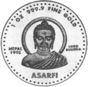 1 Asarfi (Buddha)