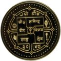 ½ Asarfi (Gautama Buddha - गौतम बुद्ध)