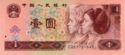1 Yuan