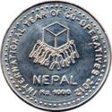 1,000 Rupees (International year of Cooperation)
