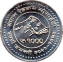 1,000 Rupees (50th Anniversary of the Nepal Red Cross Society)