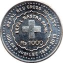 1,000 Rupees (50th Anniversary of the Nepal Red Cross Society)
