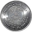 1,000 Rupees (50th Anniversary of Nepal Philatelic Society. Date 1938 ੧੯੩੮)