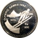 500 Rupees (XVI Winter Winter Games 1992 Albertville)