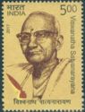 Viswanatha Satyanarayana (1895-1976)