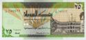 25 Sudanese Dinars