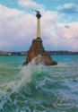 Sevastopol. Monument to the Scuttled Ships