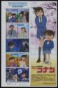 Mini Sheet: Animation Hero & Heroine - 10: Detective Conan
