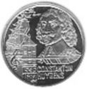 10 Euro (400th Birthday of poet Constantijn Huygens)