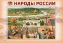 Peoples of Russia. Russian from central regions of Russia
