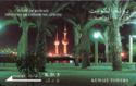 Kuwait Towers - View 1 (Without Satlink Ltd)