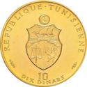 10 Dinars (French version)