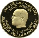 40 Dinars (10th Anniversary of the Republic)