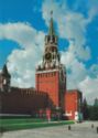Moscow Kremlin. Spasskaya Tower