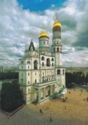Moscow Kremlin. Ensamble of "Ivan the Great" Bell-tower