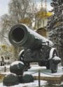 Moscow Kremlin. Ivanovskaya Square. Tsar-Cannon