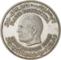 10 Dinars (20th Anniversary of the Central Bank)