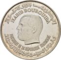 10 Dinars (20th Anniversary of the Central Bank)