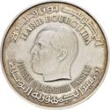 10 Dinars (20th Anniversary of the Central Bank)