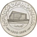 10 Dinars (40th Anniversary of the Central Bank - Arabic version)