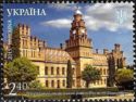Chernivtsi National University