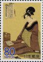 "Woman Reading a Letter" by Kitagawa Utamaro, c.â1797
