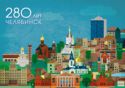 280 years of Chelyabinsk
