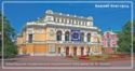 Nizhny Novgorod State Academic Drama Theater. M. Gorky